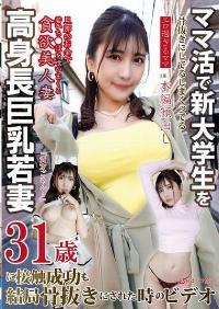 PAKO-092