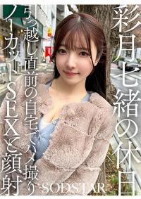 107SDHS-062