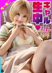 201KDMN-020
