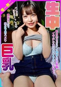 201KDMN-021