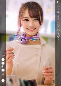 230OREMO-379