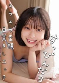 230OREMO-386