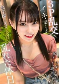 326MGK-019