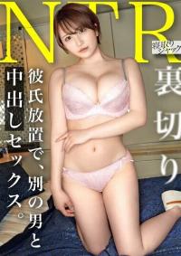 348NTR-083
