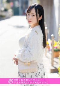 586HNHU-0163