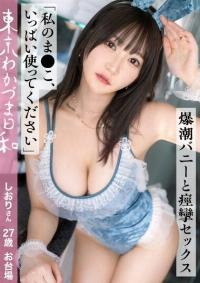 812MMC-016