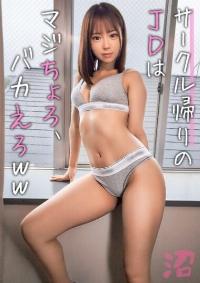 MMNM-037