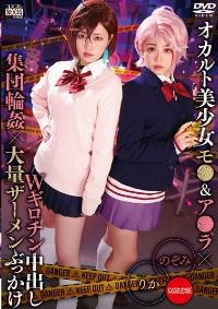 SAIT-031