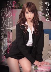 SHKD-397 Reduce Mosaic