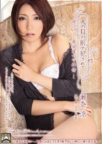 SHKD-433 Reduce Mosaic