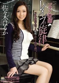 SHKD-435 Reduce Mosaic