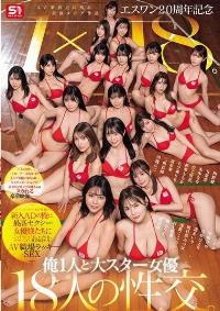 SONE-566