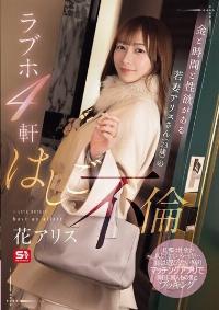 SONE-805