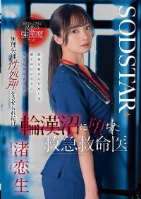 START-376