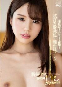 TPPN-233 Reduce Mosaic