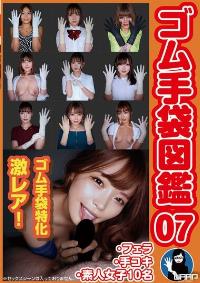 WZEN-094
