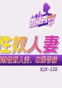 XJX-0328 CN