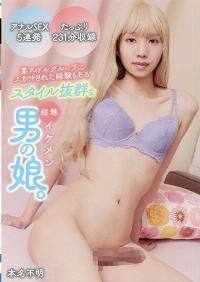 YAKO-075