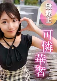 FC2 PPV 4736949