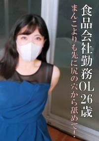FC2 PPV 4739735