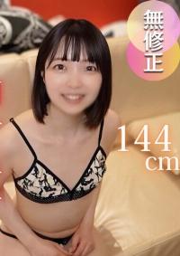 FC2 PPV 4746077