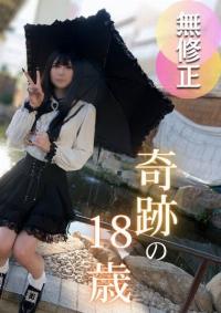 FC2 PPV 4751686