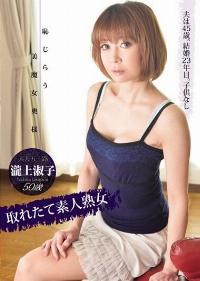 AVOP-035 Reduce Mosaic