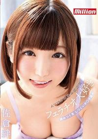 MKMP-269 Reduce Mosaic