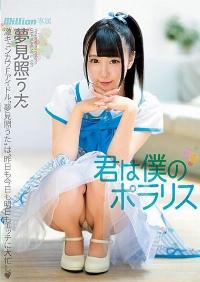 MKMP-293 Reduce Mosaic