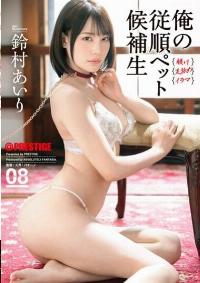 ABF-253 English Subtitle