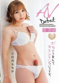 BOKD-306