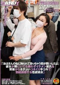 DANDY-991
