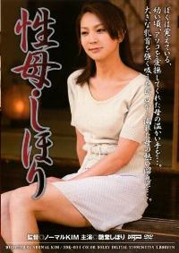 DDK-034 Reduce Mosaic