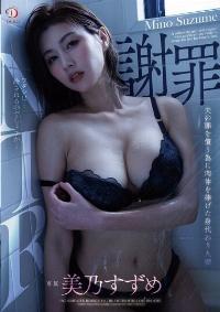 DLDSS-390 English Subtitle