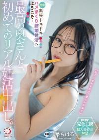 DLDSS-425