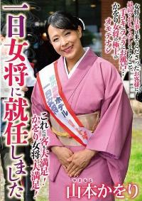 HKIK-017