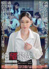 HUBLK-055 English Subtitle