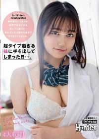 HUNTC-232 English Subtitle