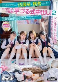HUNTC-389
