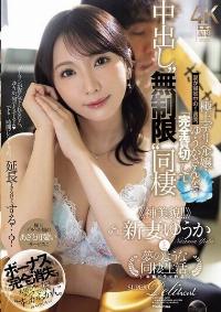 JUR-390