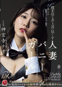 JUR-444