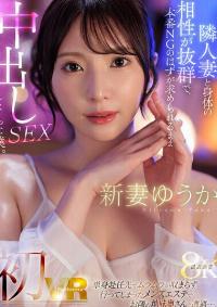 JUVR-245