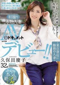 JUY-068 Reduce Mosaic
