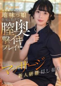 KOJA-025
