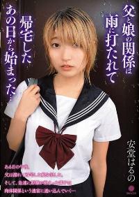 LABY-004