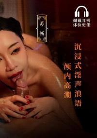 MDCM-0014 CN