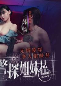 MDSR-0010-2 CN