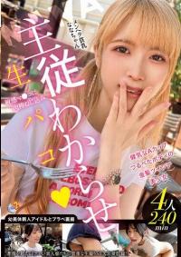MFCT-021