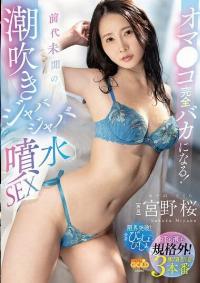MGOLD-042