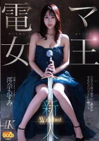 MGOLD-045 Reduce Mosaic